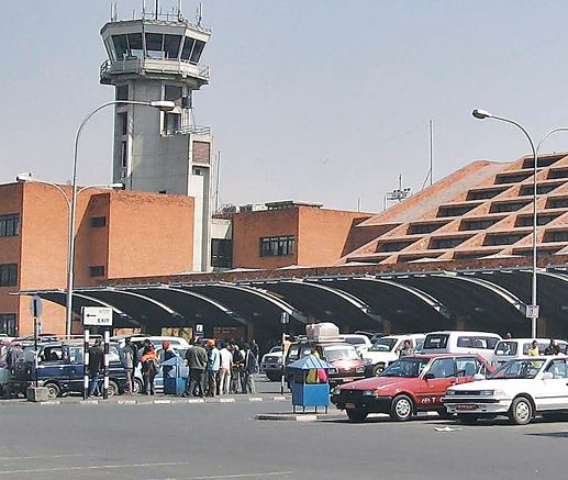 Kathmandu Airport