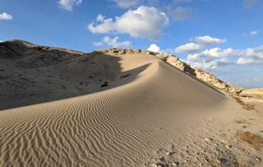 Wadi El Gemal